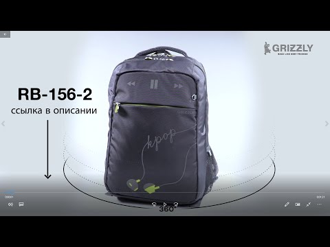 Миниатюра изображения товара Школьный рюкзак Grizzly RB-156-2 (черный/хаки)