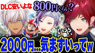 ここの不破好き その後のローレンのツッコミもめっちゃすき - 不破湊の天然が出て気まずくなるローレンたち【ローレン・イロアス / にじさんじ / 切り抜き / 不破湊 / イブラヒム / マリオカート8DX】