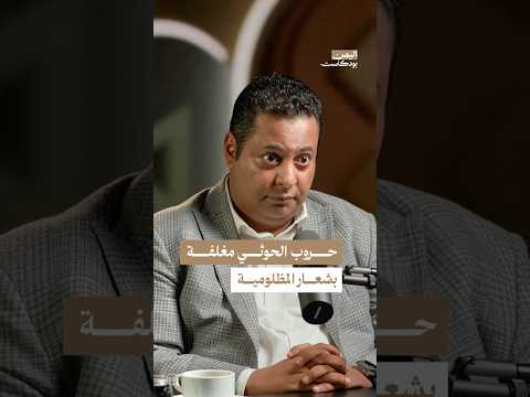 Yemeni Windows Media