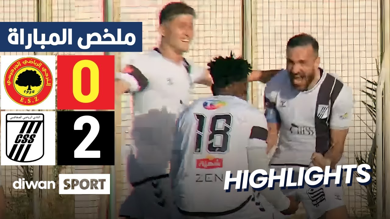 ES Zarzis vs CS Sfaxien Highlights