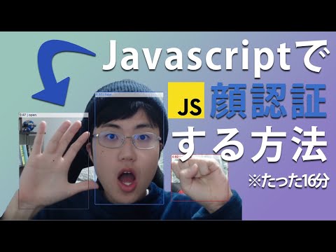 物議を醸す顔認識アプリ、開発に死者を使用