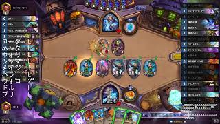 【hearhstone】無課金１か月９レジェ28