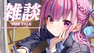 おはロボ~「タカギヨシヒロです」ロボ子さんのあいさつ - 【雑談】みんなとおはなししたい!!!!【湊あくあ/ホロライブ】