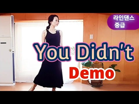 demo