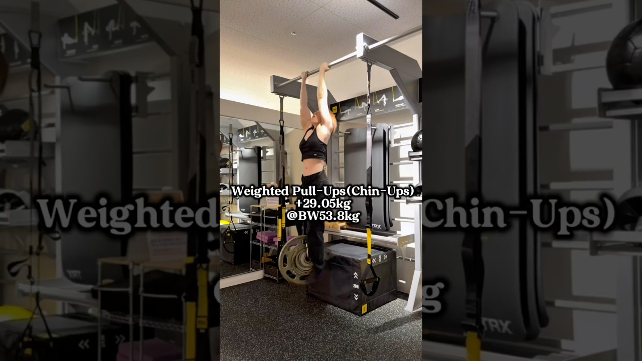 加重懸垂(加重チンアップ)+29.05kg @ BW53.8kg #加重懸垂 #懸垂 #懸垂女子 #weightedpullups #pullups