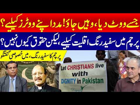 جسے ووٹ دیا ہے، وہیں جاؤ