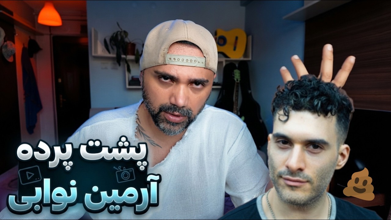توهین به مردم توسط آرمین نوابی کانال جمهوری بی خدایان