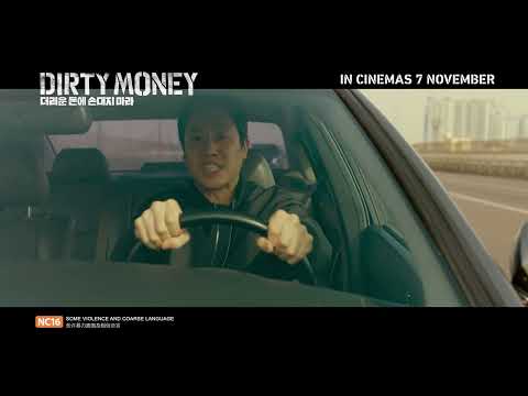 Thumbnail of the video: Trailer