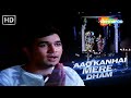 Aao Kanhai Mere Dham Mere Jeevan Saathi 1972 Kishore Kumar Rajesh Khanna Tanuja Nasir