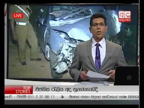 Ada Derana Lunch Time News Bulletin 12.30 pm - 18.02.2015