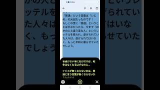 アメバブログからの引用です57小市民の独り言《第40弾》箱の証明のはなし