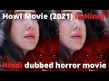 Howl Movie 2021 In Hindi Hindi Dubbed Horror Movie Hindi Dubbed