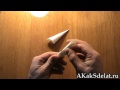 Как сделать из бумаги рога 