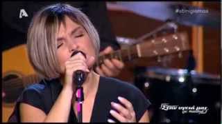 Ελεωνόρα Ζουγανέλη - Να 'σαι καλά @ Στην υγειά μας