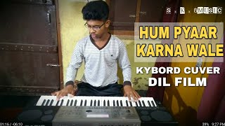 Hum Pyaar karne wale song in kybord  By Skbmusic