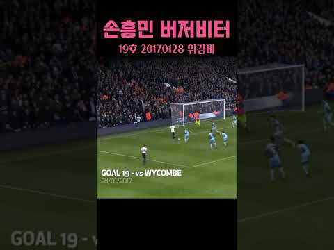 19호 20170128 버져비터 위컴비
