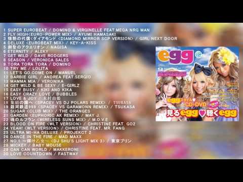 egg ~Get Wild & Be Sexy~ (FULL ALBUM)