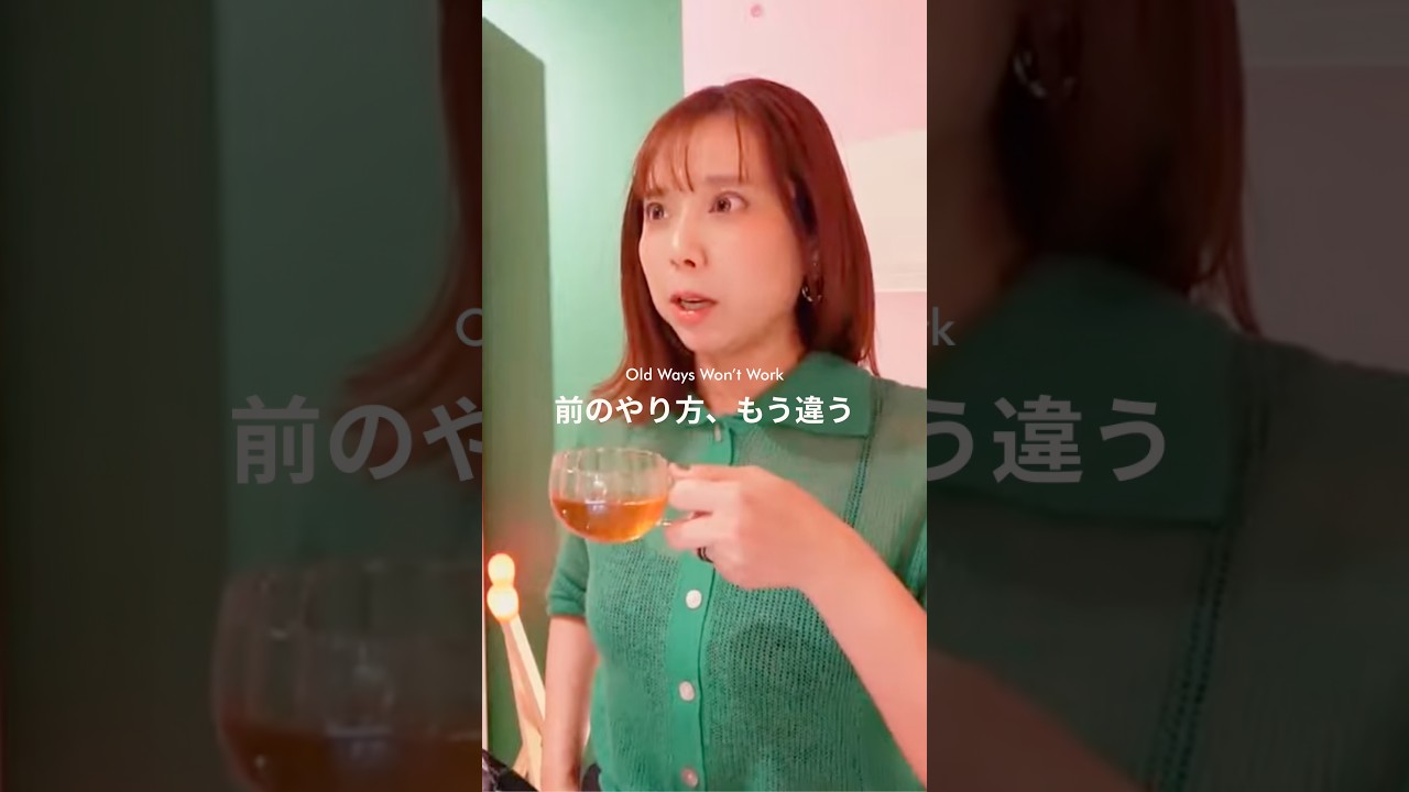 2026年、前のやり方が合わなくなる。 #Shorts #2026年 #数秘術