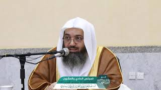 صورة شـرح الفتيا الحموية المجلس (21) I أ.د. صالح سندي.