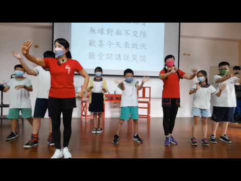 藝桌兒椅─歌仔魔幻旅成果影片_封面照片