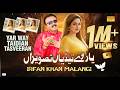 Yar Way Taidian Tasveeran Irfan Khan Malangi Saraiki Song TikTok Foryousong SaraikiProductionPAKK