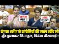 Kangana Ranaut ने कांग्रेसियों की खाल खींच ली म�