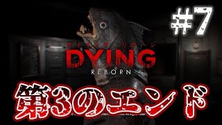 ホラー実況 8 シークレット 別エンド Dying Reborn ダイイングリボーン 恐怖のホステルからの脱出 تنزيل الموسيقى Mp3 مجانا ホラー実況 8 シークレット 別エンド Dying Reborn ダイイングリボーン 恐怖のホステルからの脱出 تنزيل الموسيقى Mp3 مجانا