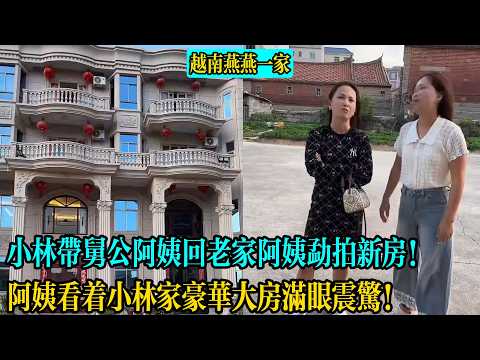 Xiao Lin took his great-uncle and aunt back to their hometown. The aunt took many photos of their...