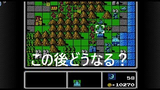【懐かしいゲーム】任天堂Switch版ファミコンウオーズ＃１４（ノアカザントウ）
