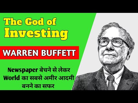 STORY OF WARREN BUFFETT. THE GOD OF INVESTING