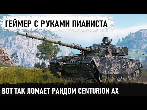 Pianist's hands and Centurion AX! The result is sweat, danger and something else 😏 The perfect en...