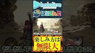 モンハンの遊び方って200種類あんねん【にじさんじ＆ホロライブ】一条莉々華/儒烏風亭らでん/花畑チャイカ　#hololive #にじさんじ #vtuber #ホロライブ #切り抜き