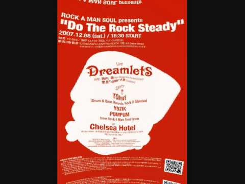The Dreamlets - Only You