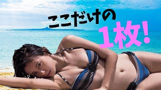 【本仮屋ユイカ】美しすぎるお昼の顔！