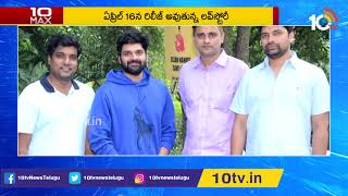 2021 Movie Release Dates | Upcoming New Movies | Love Story | Rajinikanth | 10 MAX | 10TV News