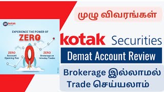 Kotak securities zero brokerage plan | brokerage free intraday and delivery trades | Kotak neo தமிழ்