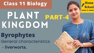 Plant kingdom Biology class 11 NEET| Byrophytes |  Part-4