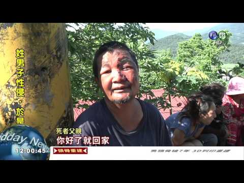 煮飯睡著起火! 活活燒死孝子