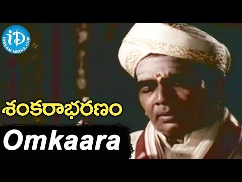 Sankarabharanam Movie - Omkaara Naadaanusandhanam Song || Somayajulu, Manju Bhargavi || KV Mahadevan