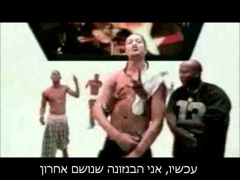מתורגם 2pac - Breathin