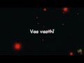 Vaa Vathi Song Whatsapp Status Lyrics Black Screen Kabilan Yt