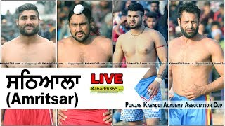 Sathiala (Amritsar) Punjab Kabaddi Academy Association Cup 22 Feb 2018