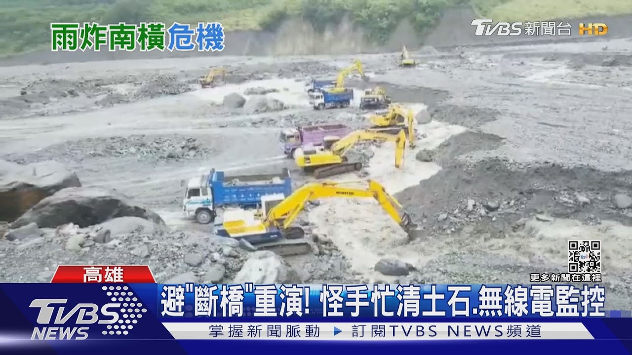 山區大雨溪水暴漲 南橫聯外便橋岌岌可危