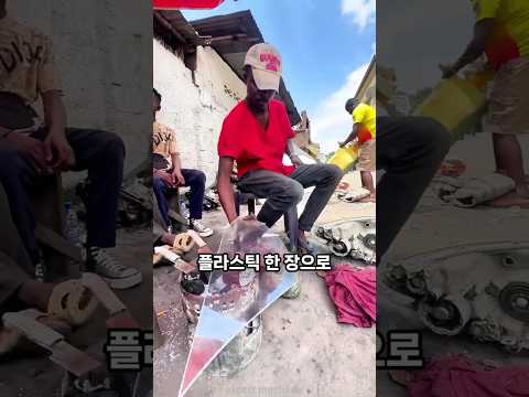 플라스틱 한 장으로 자동차 라이트 만들어 버리는 남자
