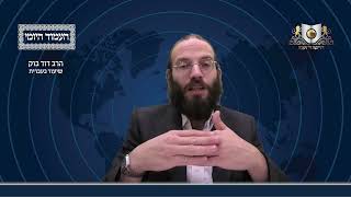 העמוד היומי מסכת שבת דף קנד עמוד ב