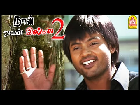 அவங்க இலங்கைய சேர்ந்தவங்க | Naan Avan Illai 2 Tamil Movie | Jeevan | Lakshmi Rai | Sangeetha |