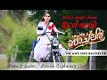Mr And Mrs Bachelor Best Scene AnaswaraRajan Indrajith Sukumaran Tamil Movie ManoramaMAX