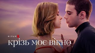 Крізь моє вікно | Through My Window | Трейлер | Українські субтитри | Netflix