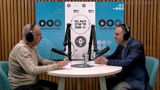 אתיקה, רפואה ומשפט בימי המלחמה