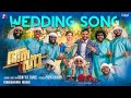 Eerezhulakilum AAHA Wedding Song Indrajith Sukumaran Amith Chakkalakkal Sayanora Philip